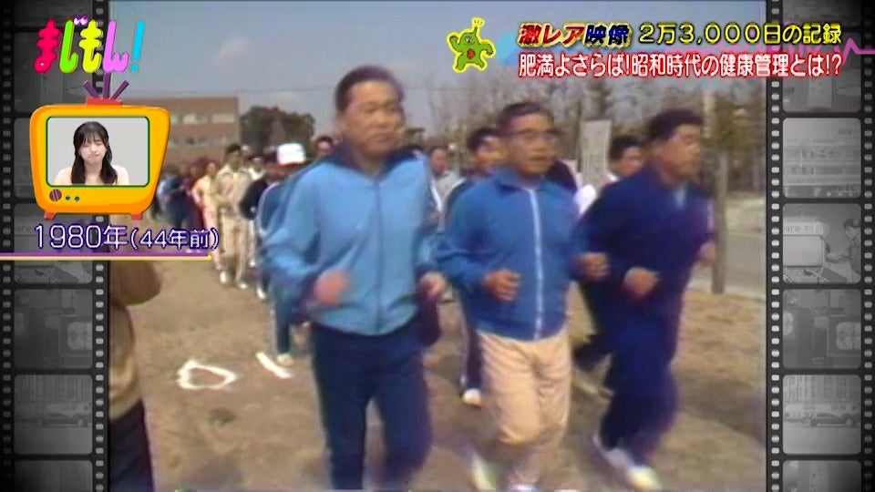 激レア映像!福岡2万3000日物語 春SP - RKBオンライン 激レア映像!福岡2万3000日物語 春SP - RKBオンライン